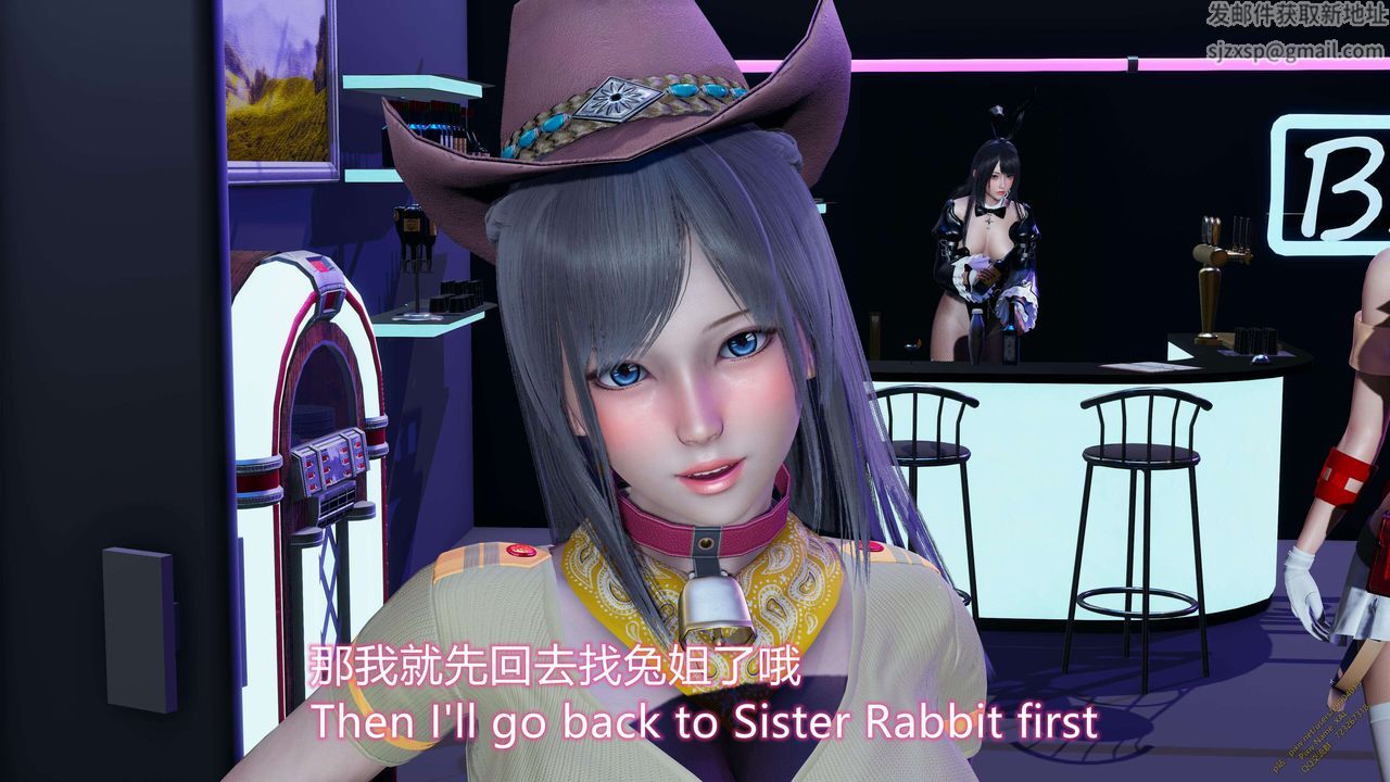 [3D]ElfSoul精魂之灵番外篇第16话