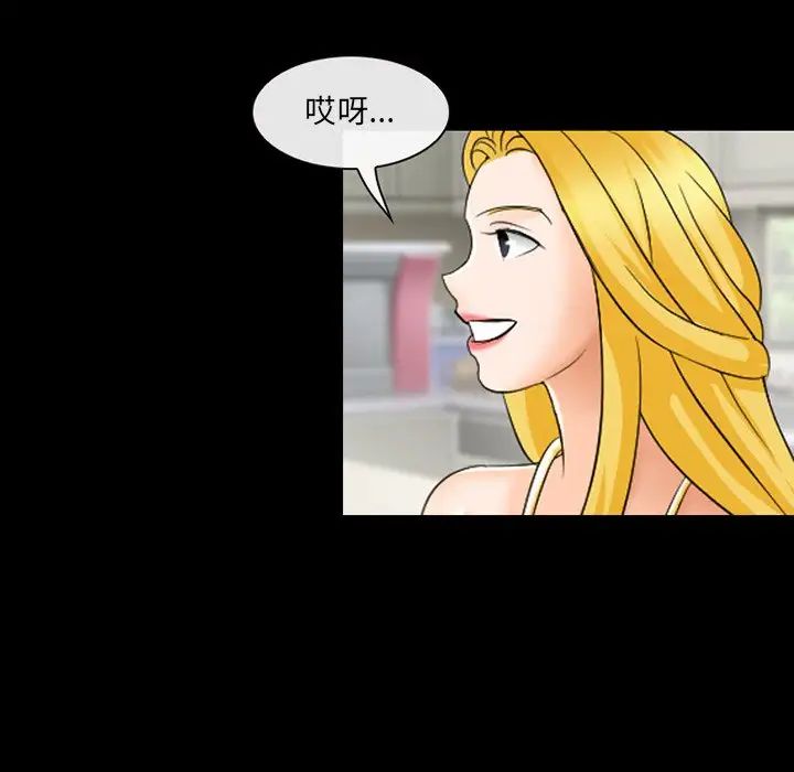 那年夏天第10话