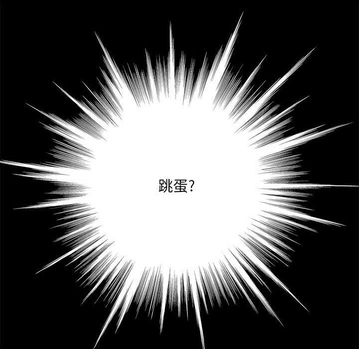 想做你的助手第35话