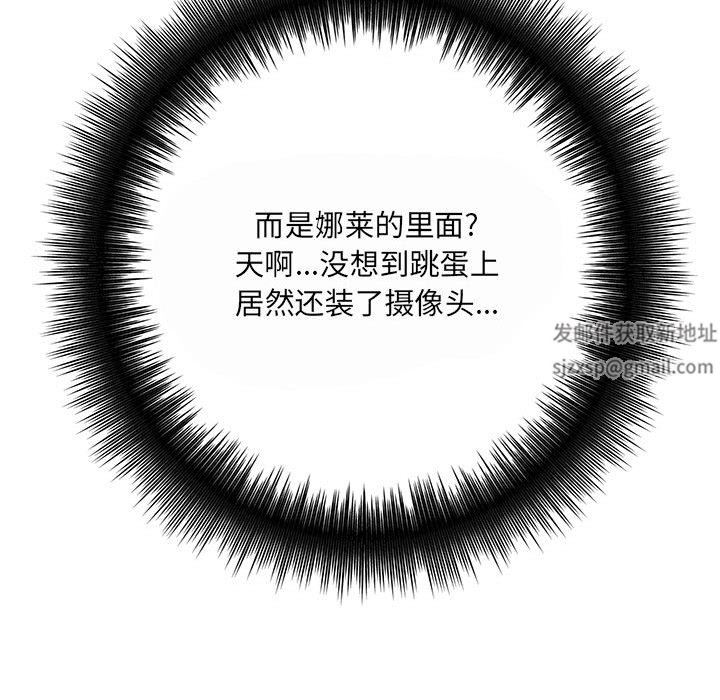 想做你的助手第35话