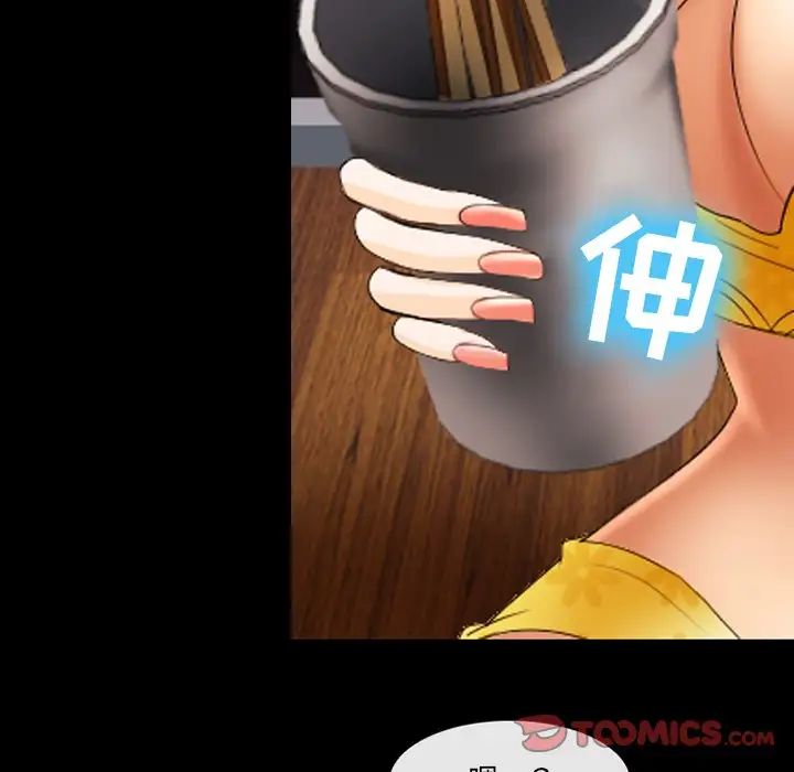 那年夏天第10话