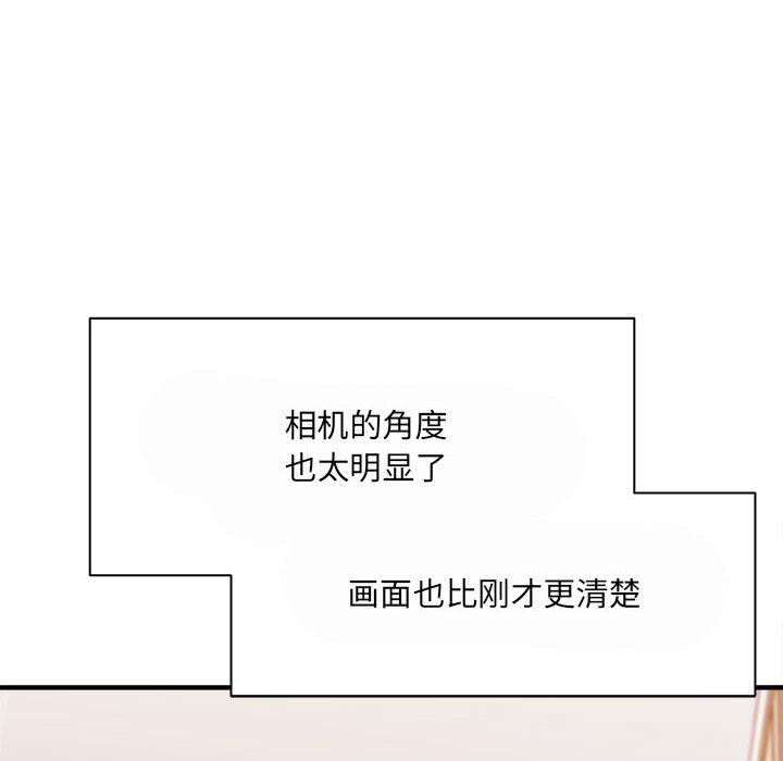 想做你的助手第35话