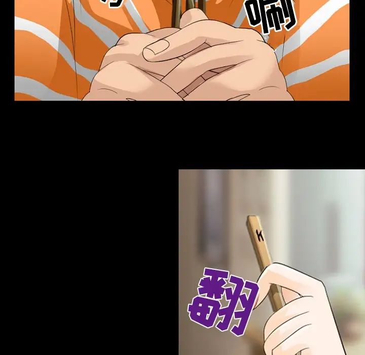 那年夏天第10话