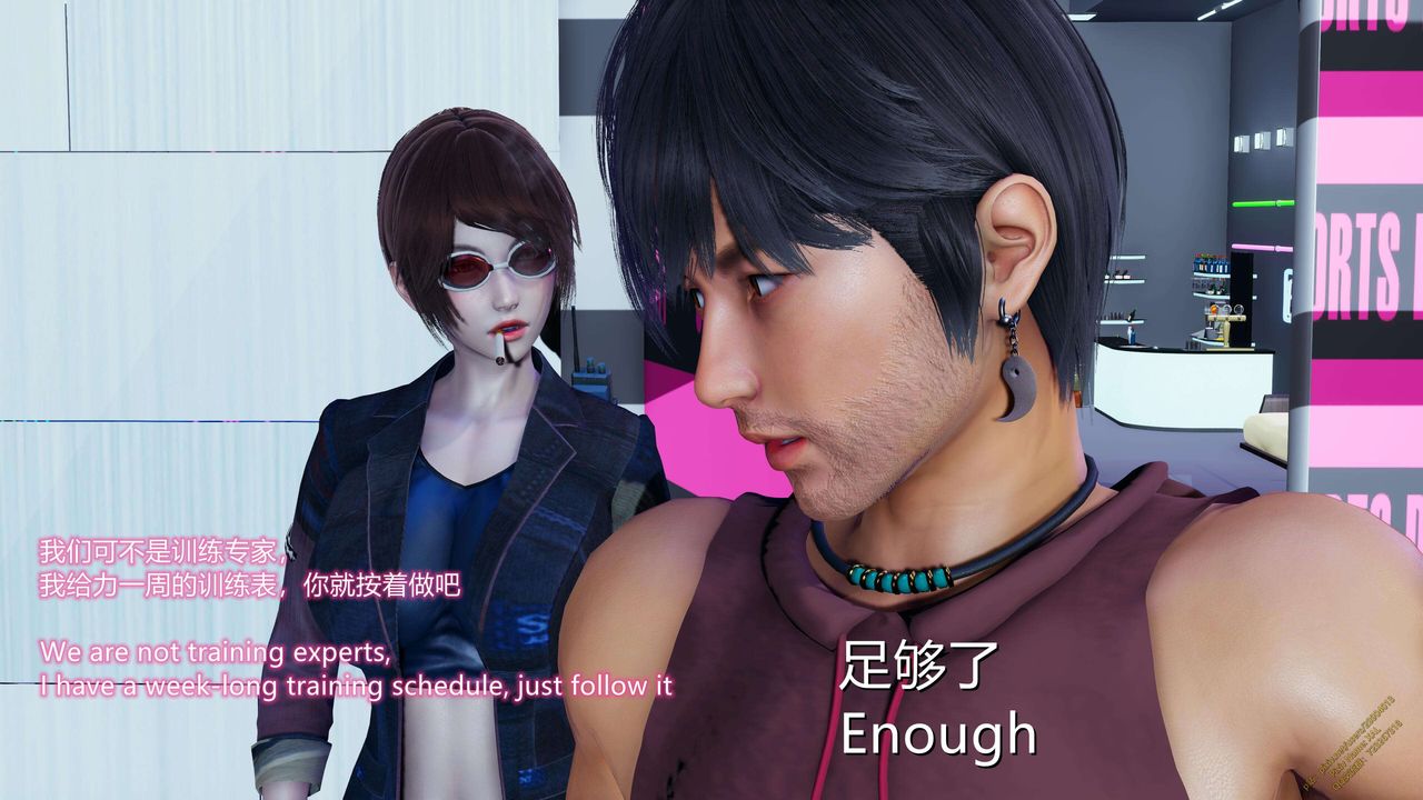 [3D]ElfSoul精魂之灵番外篇第16话