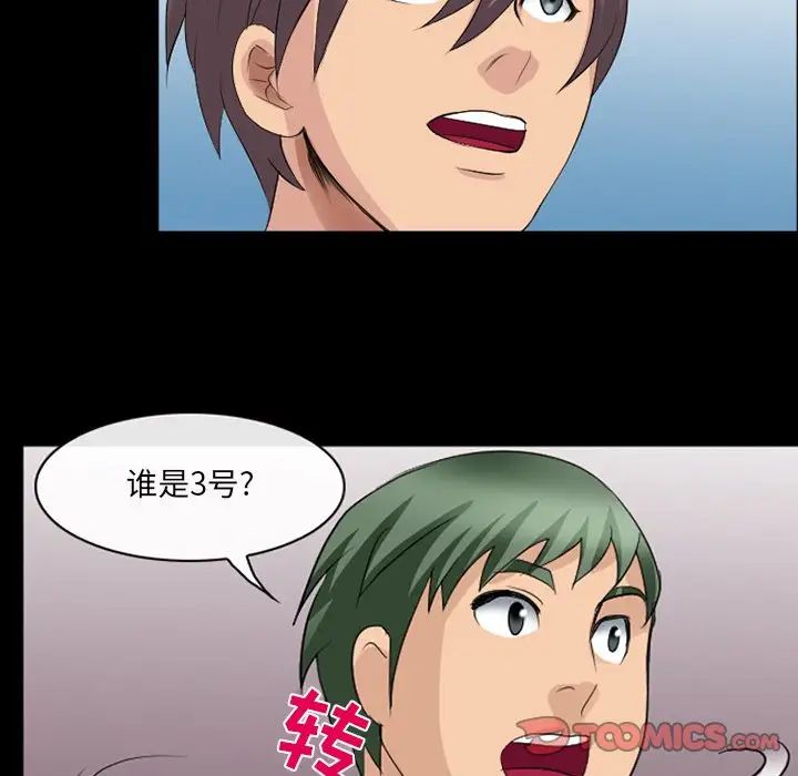 那年夏天第10话