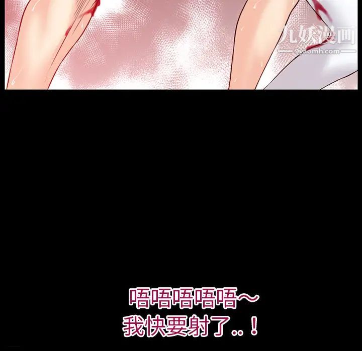 超乎想像第37话