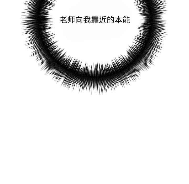 想做你的助手第35话