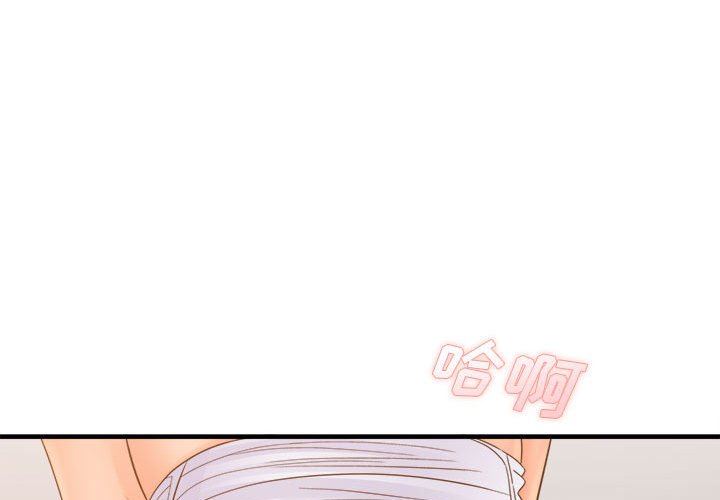 想做你的助手第36话