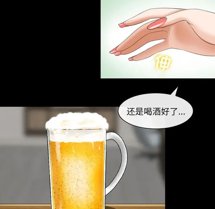 那年夏天第10话