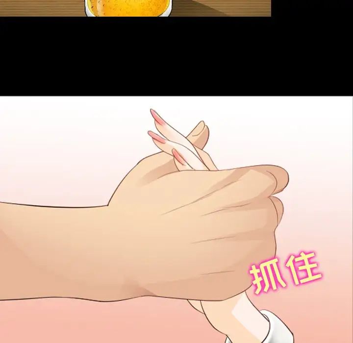 那年夏天第10话