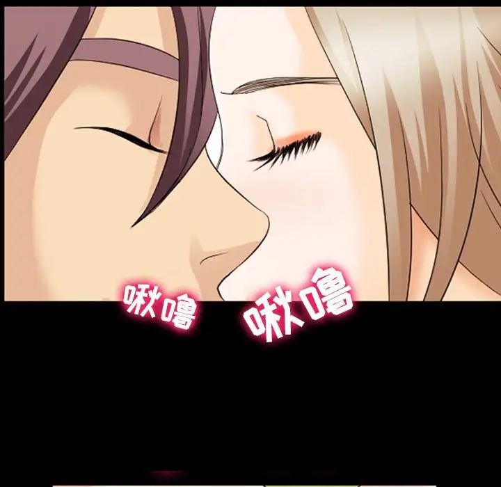 那年夏天第10话