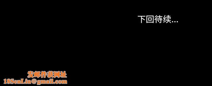 那年夏天第10话