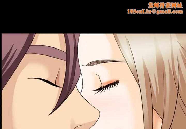 那年夏天第11话