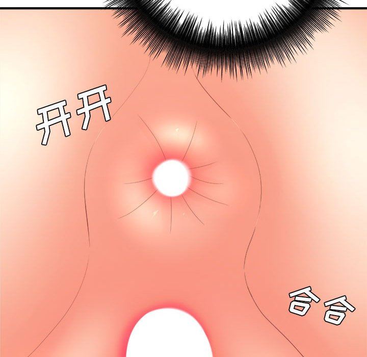 想做你的助手第36话