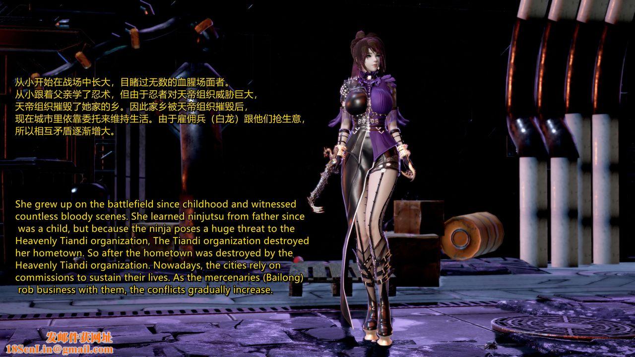 [3D]ElfSoul精魂之灵番外篇第16话