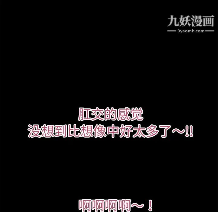 超乎想像第37话