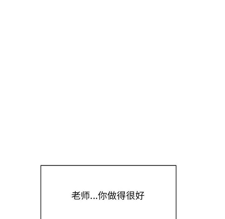 想做你的助手第36话