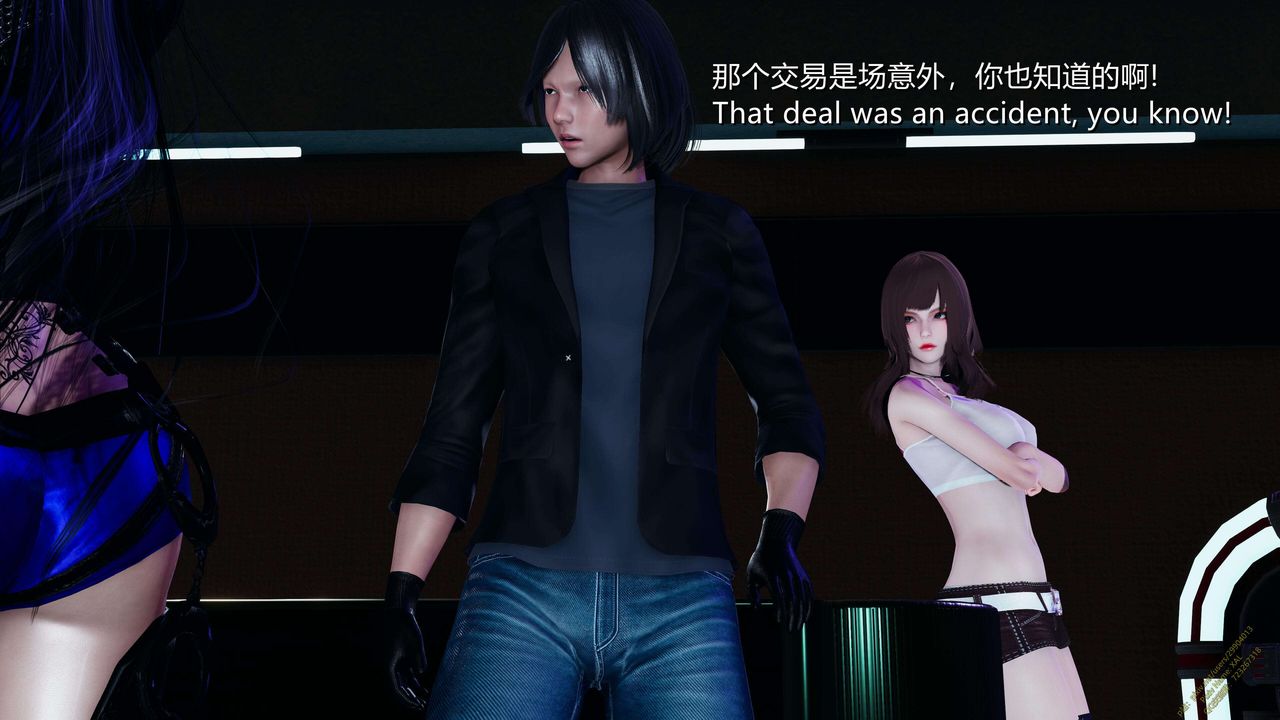 [3D]ElfSoul精魂之灵番外篇第17话