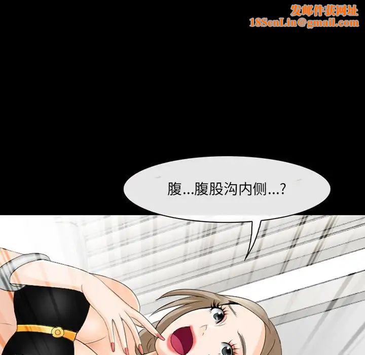 那年夏天第11话