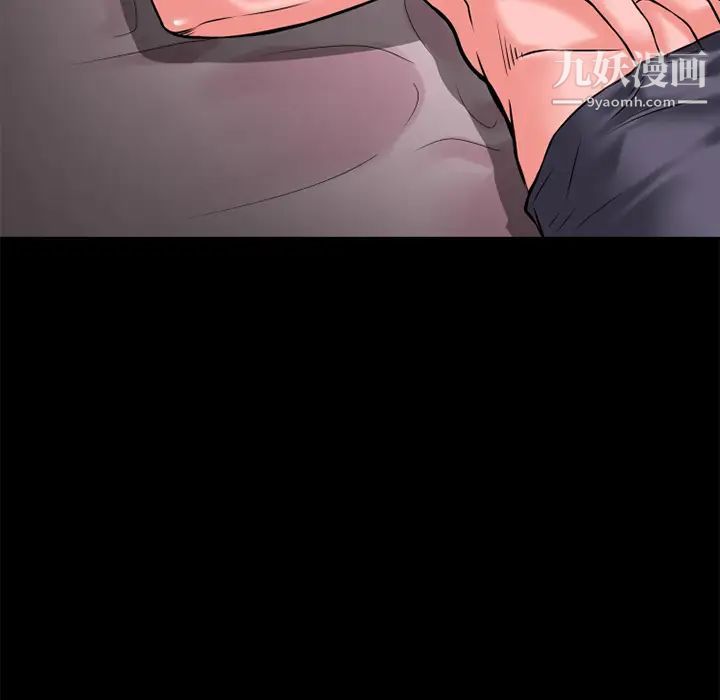 超乎想像第37话