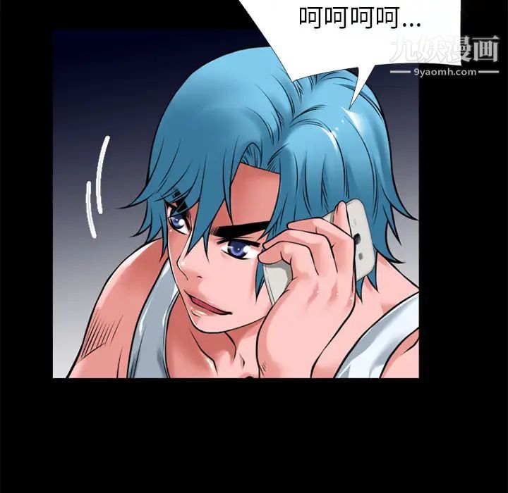 超乎想像第37话