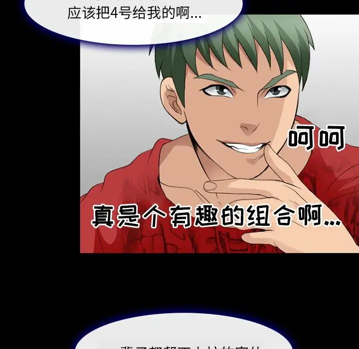 那年夏天第11话