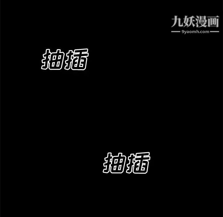 超乎想像第37话