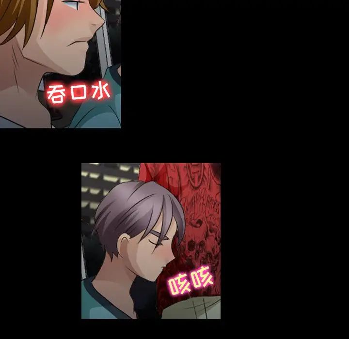 那年夏天第11话