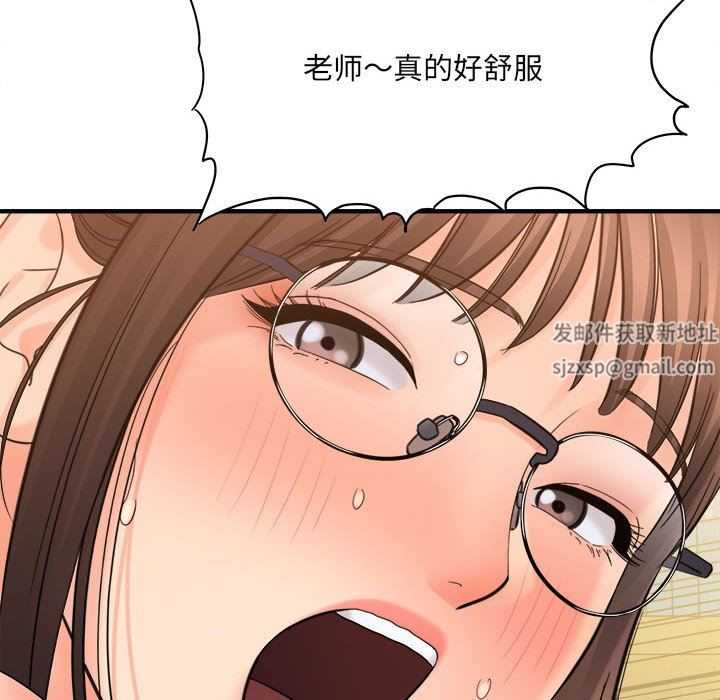 想做你的助手第36话