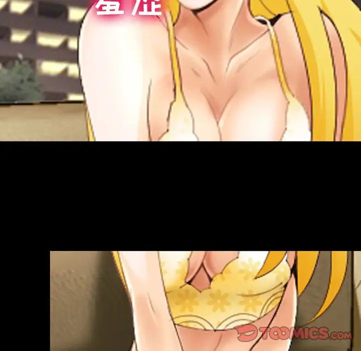 那年夏天第11话