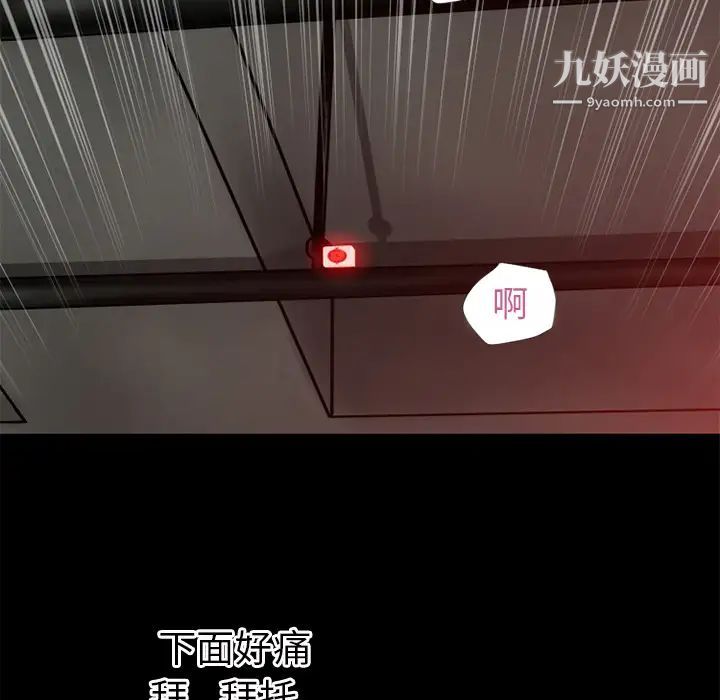 超乎想像第38话