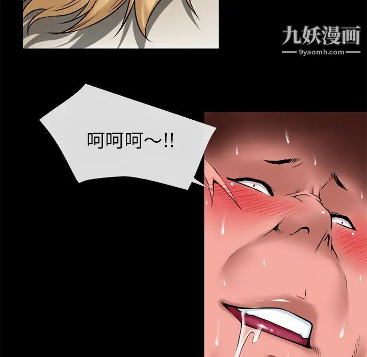 超乎想像第38话