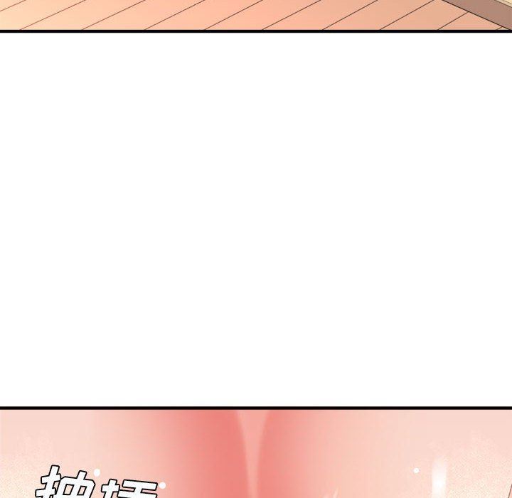 想做你的助手第36话