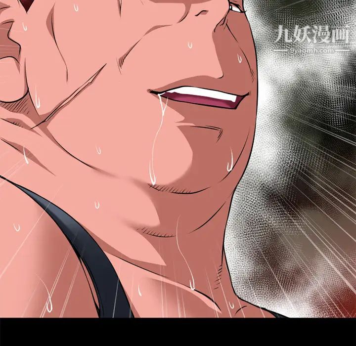 超乎想像第38话