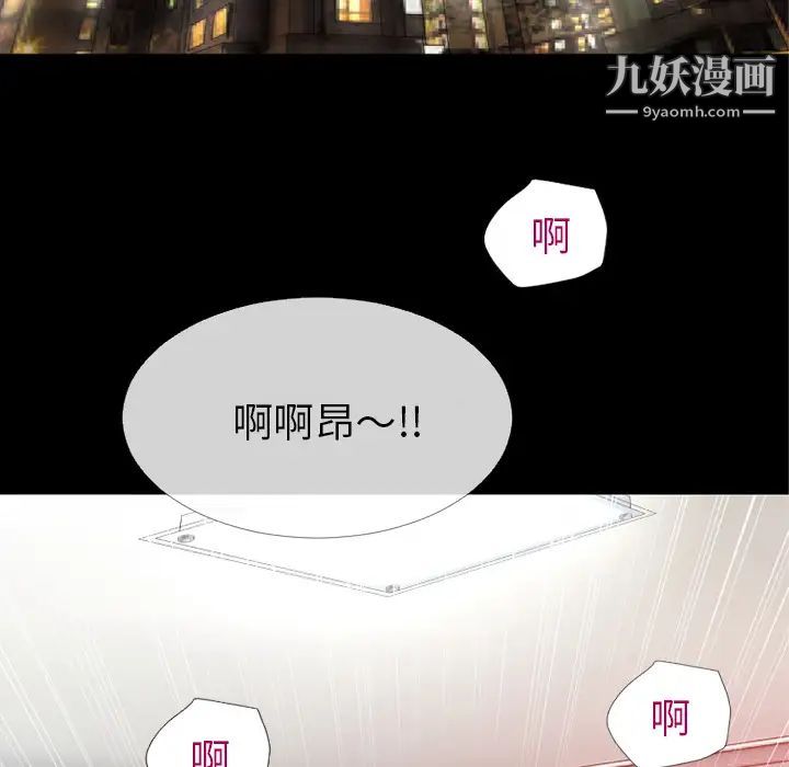 超乎想像第38话