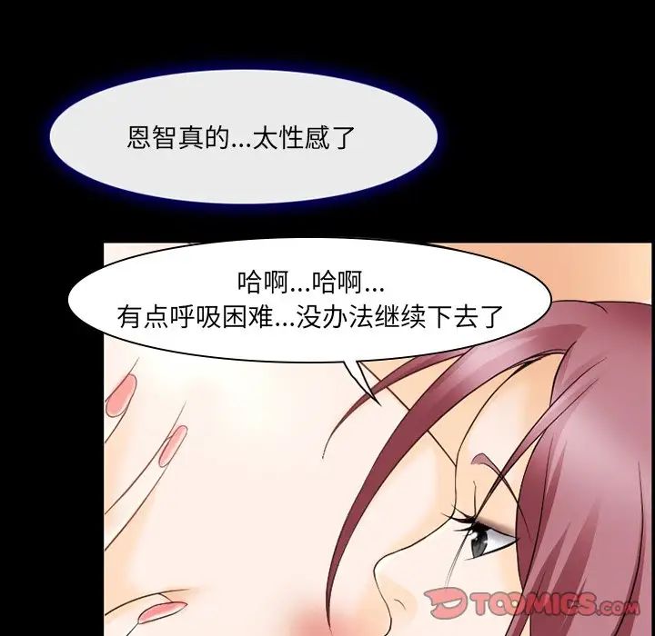 那年夏天第12話