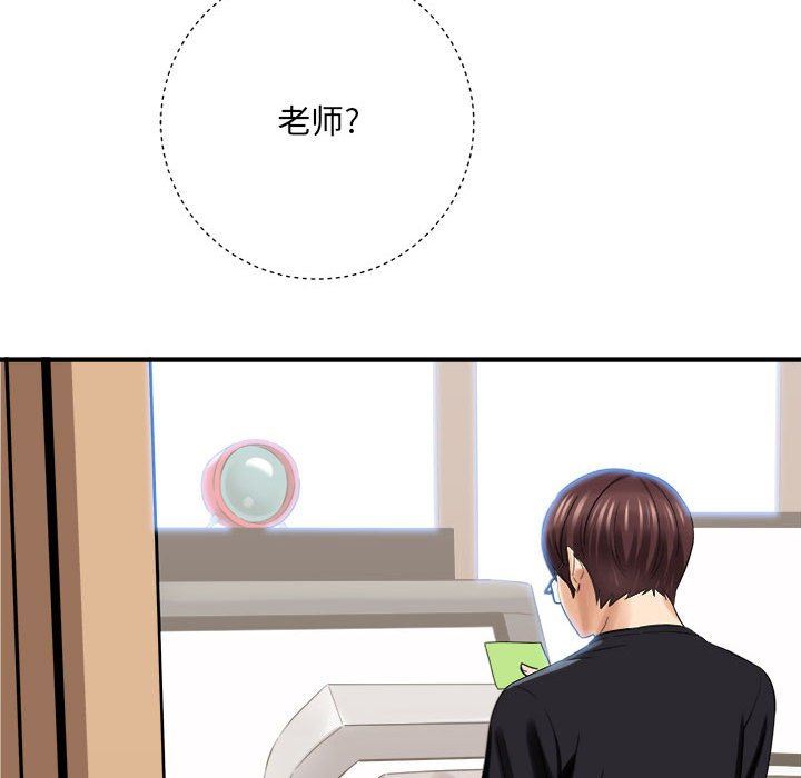 想做你的助手第36话