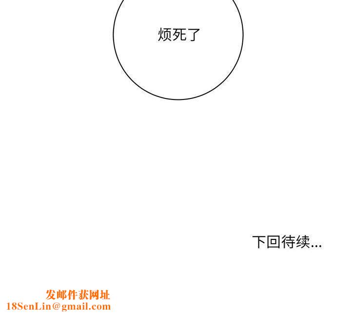 想做你的助手第36话