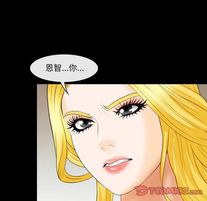 那年夏天第12话