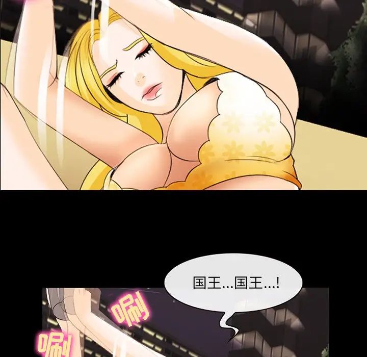 那年夏天第12话