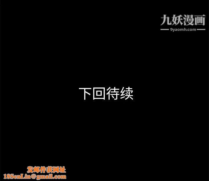 超乎想像第38话