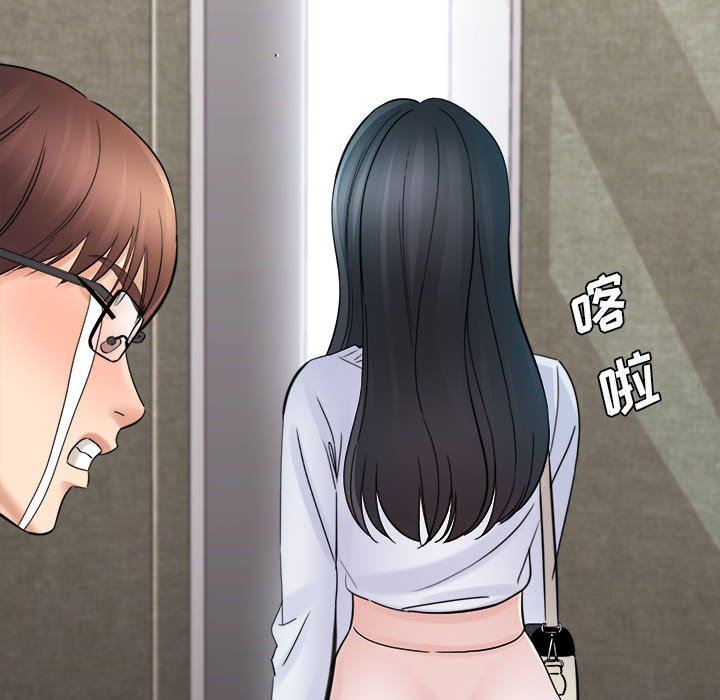 想做你的助手第37话