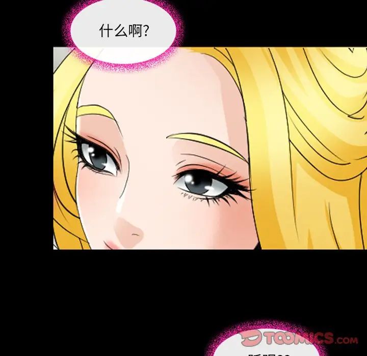 那年夏天第12话