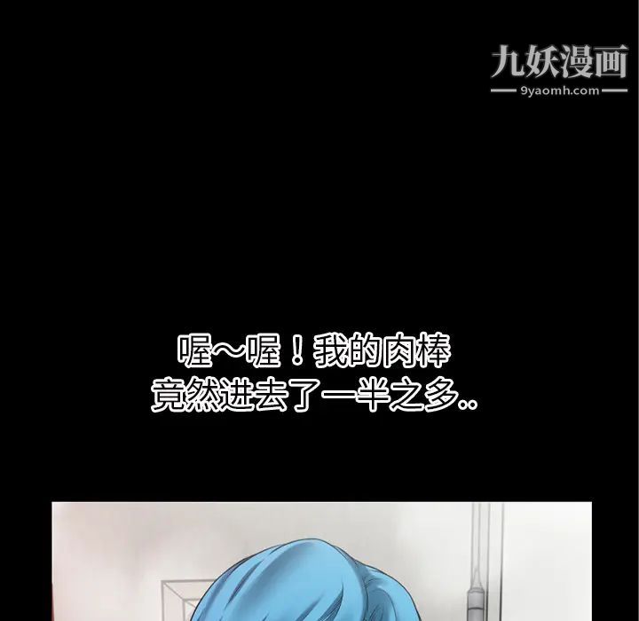 超乎想像第39话