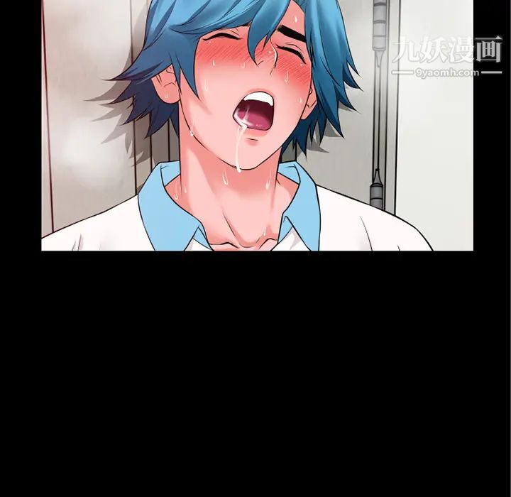 超乎想像第39话