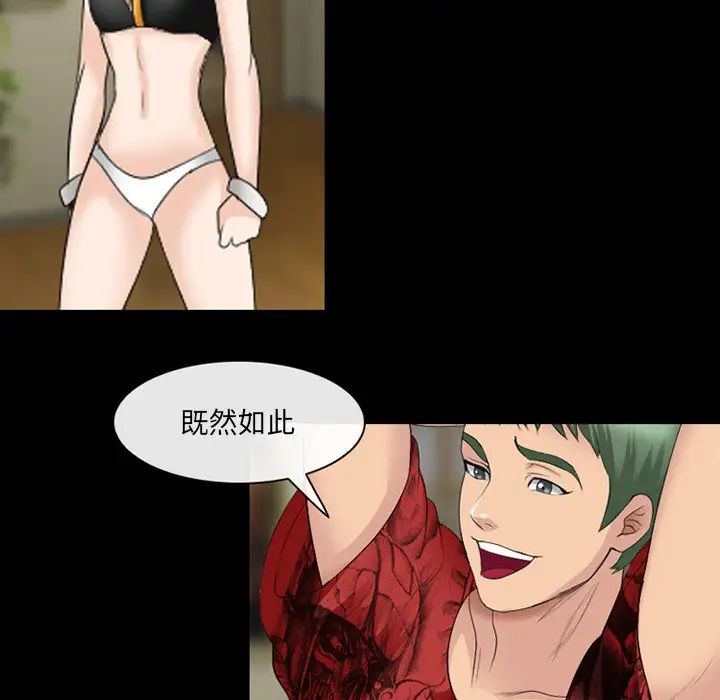 那年夏天第12话