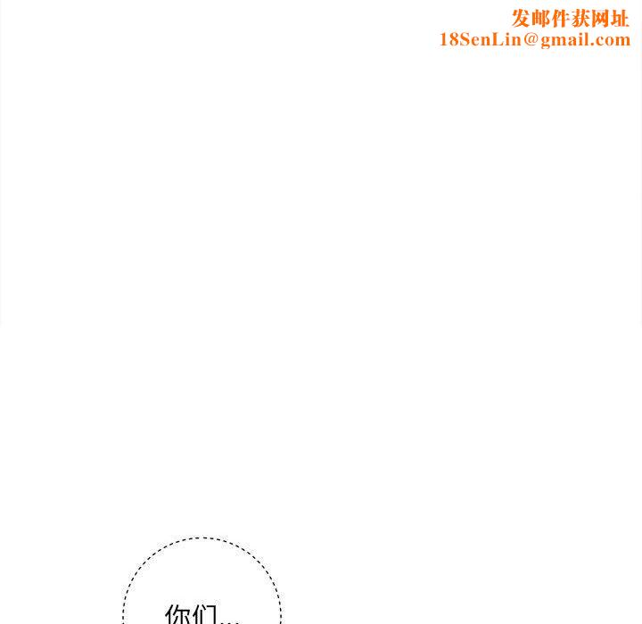 想做你的助手第37话