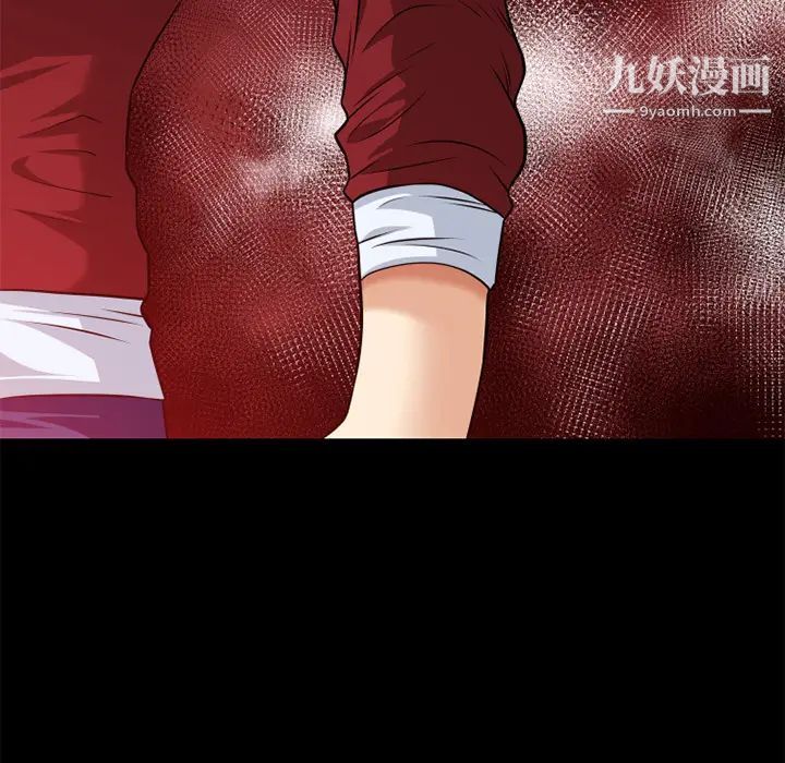 超乎想像第39话