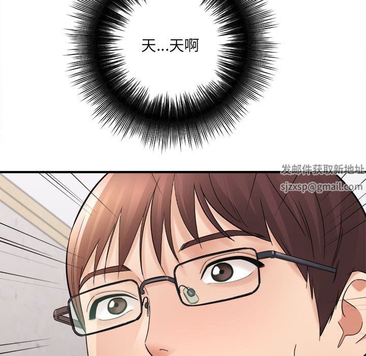 想做你的助手第37话