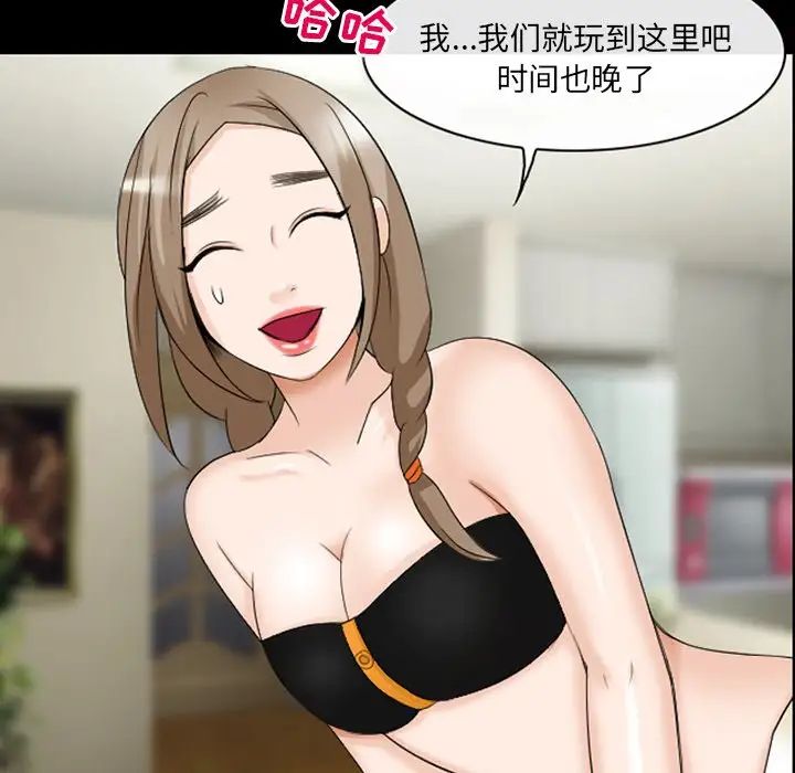 那年夏天第13话